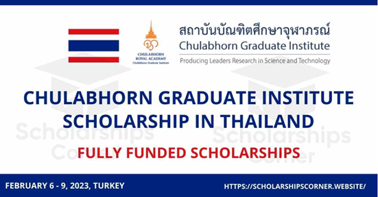 scholarship ticket